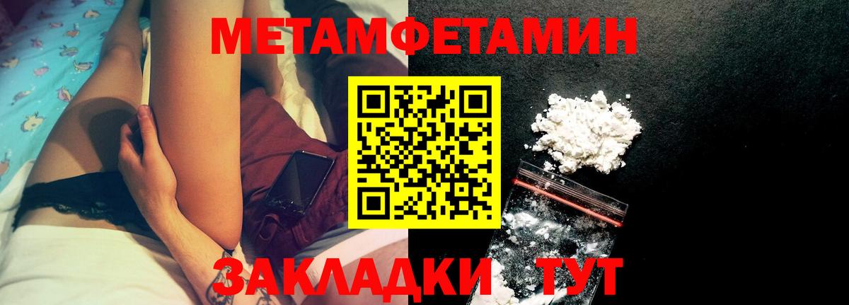 Губаха  АМФЕТАМИН  Вход с VPN  Amphetamine Розовый  АМФЕТАМИН 