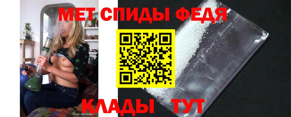 Мефедрон Губаха