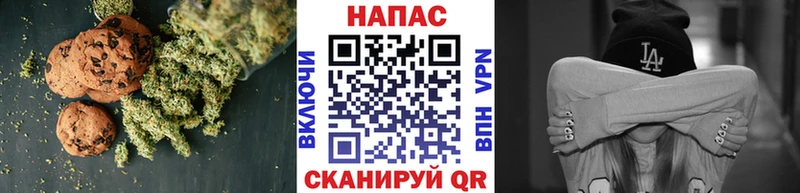 Еда ТГК марихуана  Губаха 