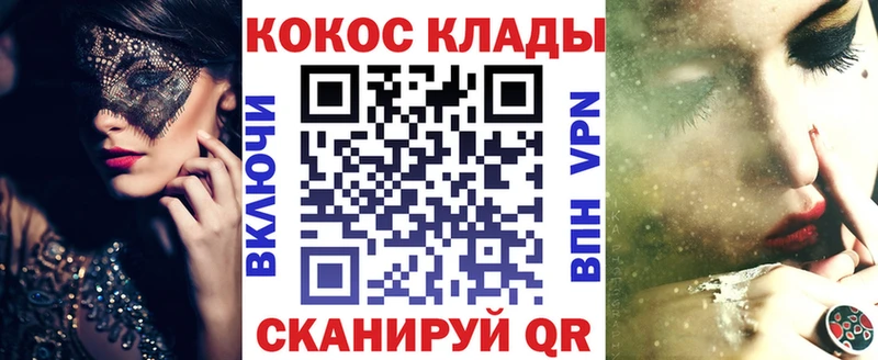 Кокаин 97%  Губаха 