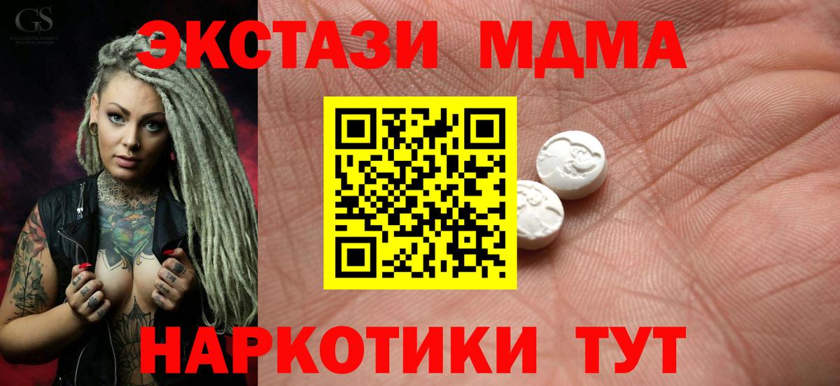 ЭКСТАЗИ TESLA Губаха
