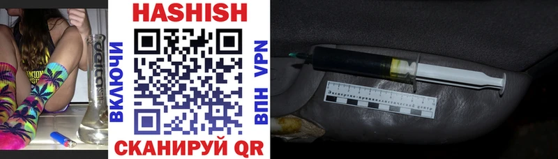 закладка Губаха Гашиш гашик