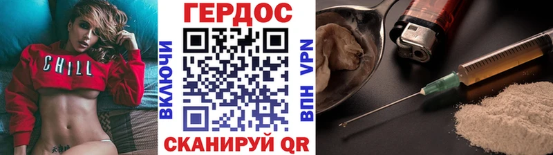 Героин герыч  Губаха 