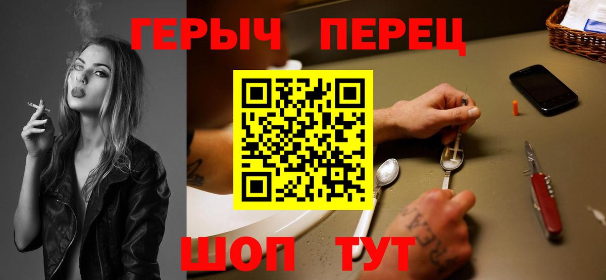 Alpha-PVP СК   Вход с VPN  МЕФ кристаллы  Гашиш  НБОМе  Губаха  Бошки Шишки 