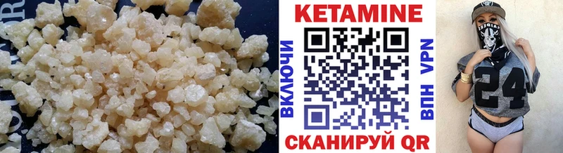 КЕТАМИН ketamine  Губаха 