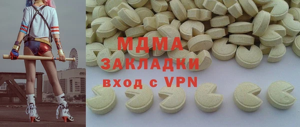 марки lsd Баксан