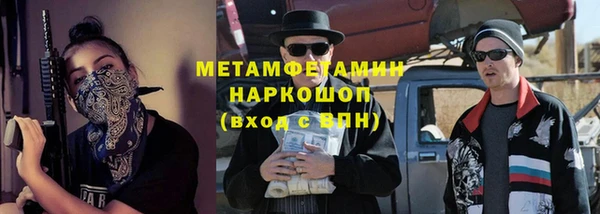 альфа пвп VHQ Балахна
