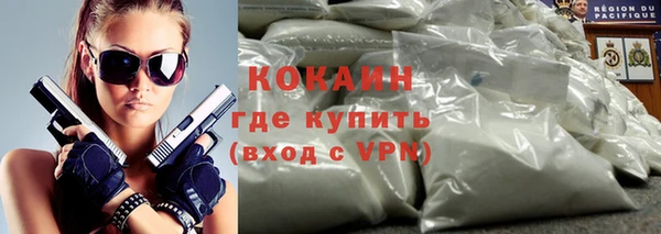альфа пвп VHQ Балахна