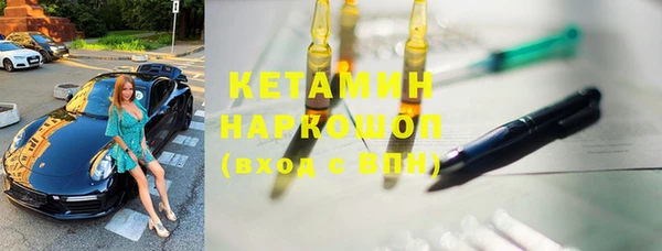 альфа пвп VHQ Балахна
