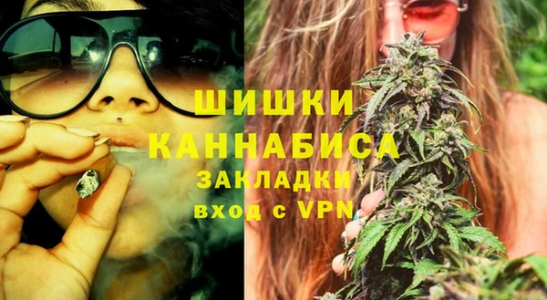 альфа пвп VHQ Балахна
