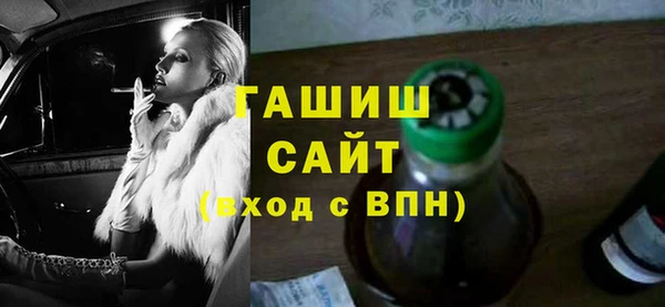 альфа пвп VHQ Балахна