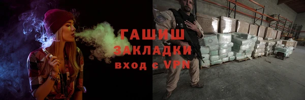 альфа пвп VHQ Балахна
