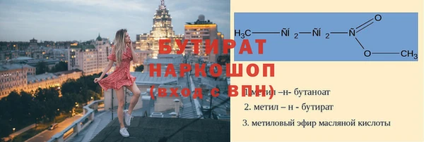 spice Балабаново
