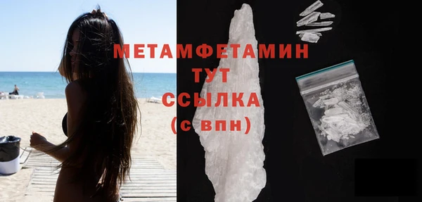 героин Армянск