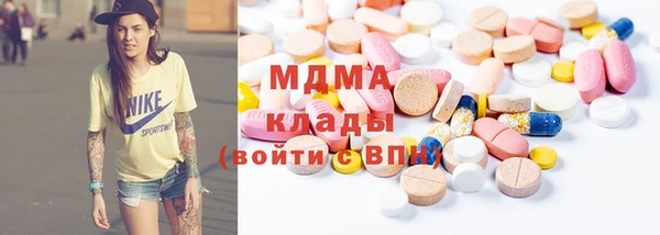 альфа пвп VHQ Балахна