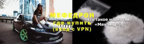 альфа пвп VHQ Балахна