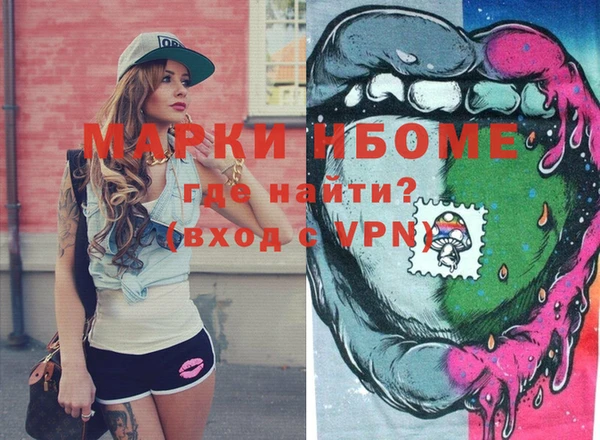 марки lsd Баксан
