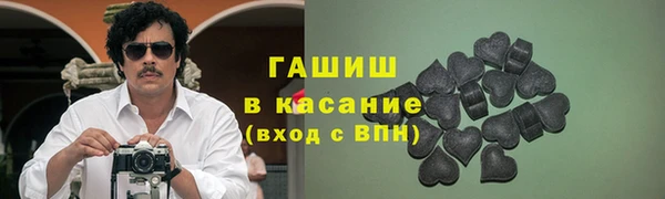 гидропоника Аркадак