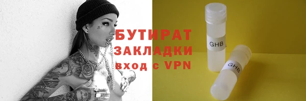 альфа пвп VHQ Балахна