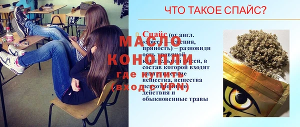 альфа пвп VHQ Балахна