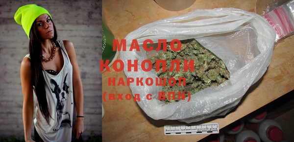 альфа пвп VHQ Балахна