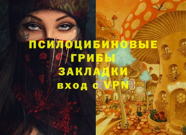 альфа пвп VHQ Балахна
