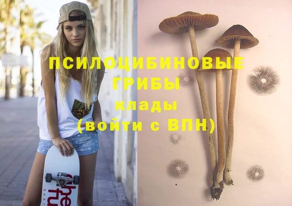 марки lsd Баксан