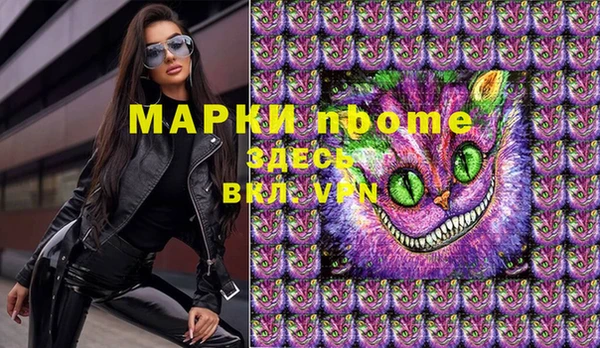 альфа пвп VHQ Балахна