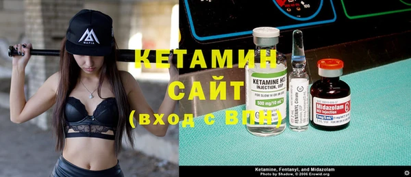 альфа пвп VHQ Балахна
