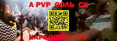 спиды Анжеро-Судженск