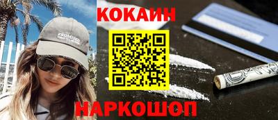 спиды Анжеро-Судженск