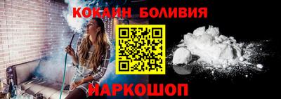 Альфа ПВП Ангарск