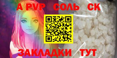 трава Аша