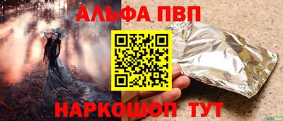 ГАЛЛЮЦИНОГЕННЫЕ ГРИБЫ Ачхой-Мартан
