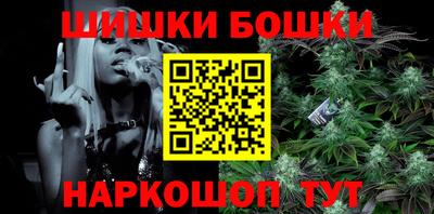трава Аша