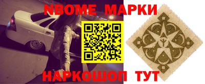 спиды Анжеро-Судженск