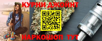 героин Анапа