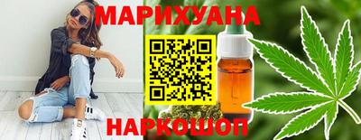 героин Анапа