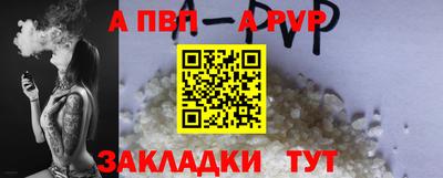 спиды Анжеро-Судженск