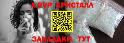 героин Анапа