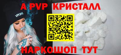 спиды Анжеро-Судженск