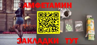 героин Анапа