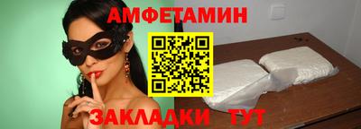 спиды Анжеро-Судженск