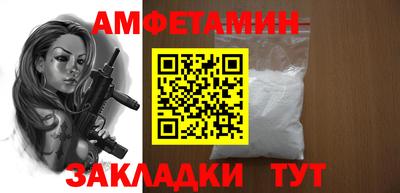 героин Анапа