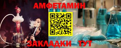 спиды Анжеро-Судженск