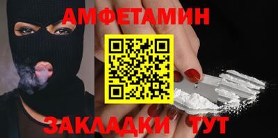 героин Анапа