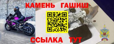 героин Анапа