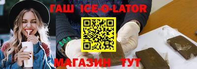 Альфа ПВП Ангарск