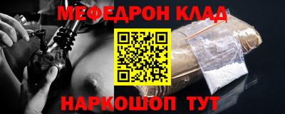 Альфа ПВП Ангарск
