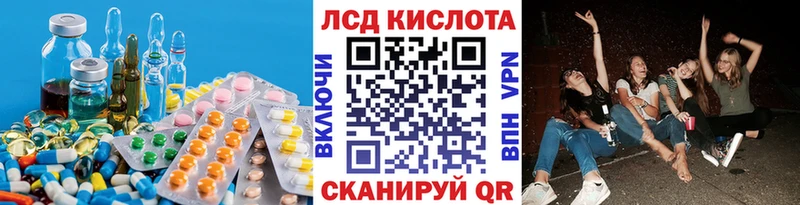 Лсд 25 экстази кислота  Губаха 